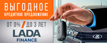 LADA в июле: выгодно в кредит